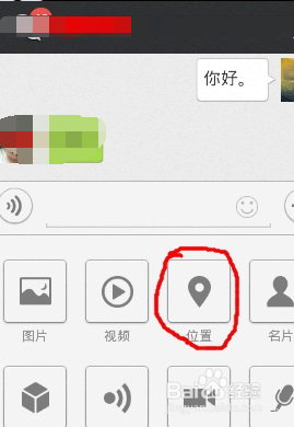 微信使用攻略 微信使用技巧大全