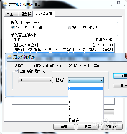 怎么调整电脑输入法让操作变得简单