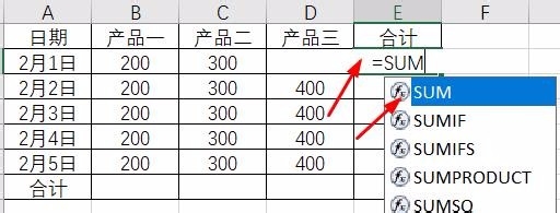 Excel怎么进行数值求和?