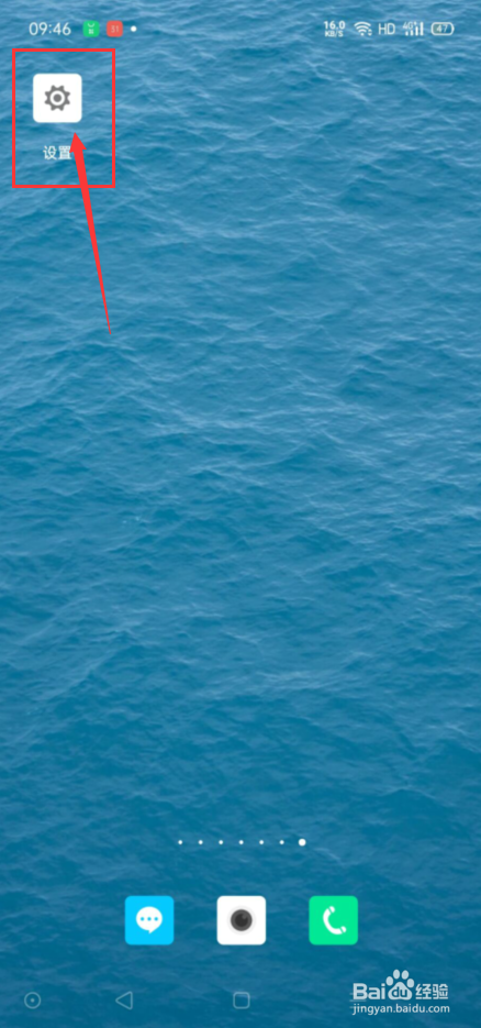 小米mix4前置摄像头模糊怎么办