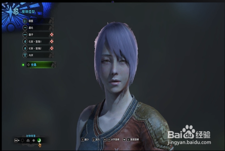 怪物猎人世界怎么换时装?