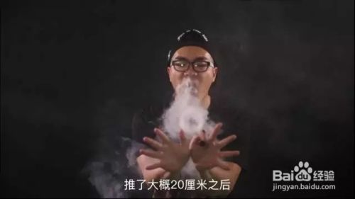 怎么吐烟圈教程,看看这个吐烟圈技巧图文方法