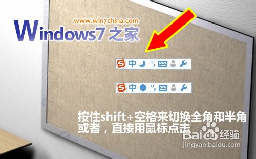 教你隐藏Win7、Vista桌面图标文字