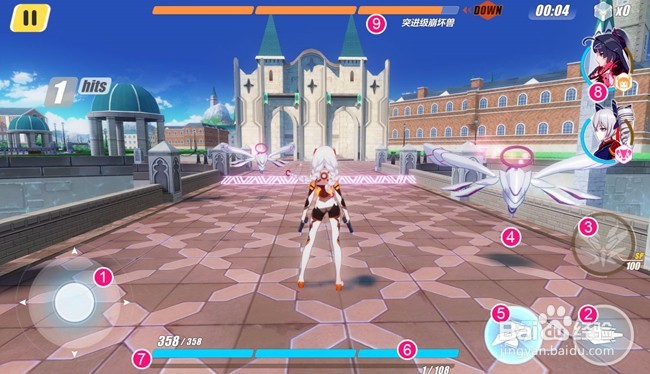 崩坏3rd手游电脑版的攻略