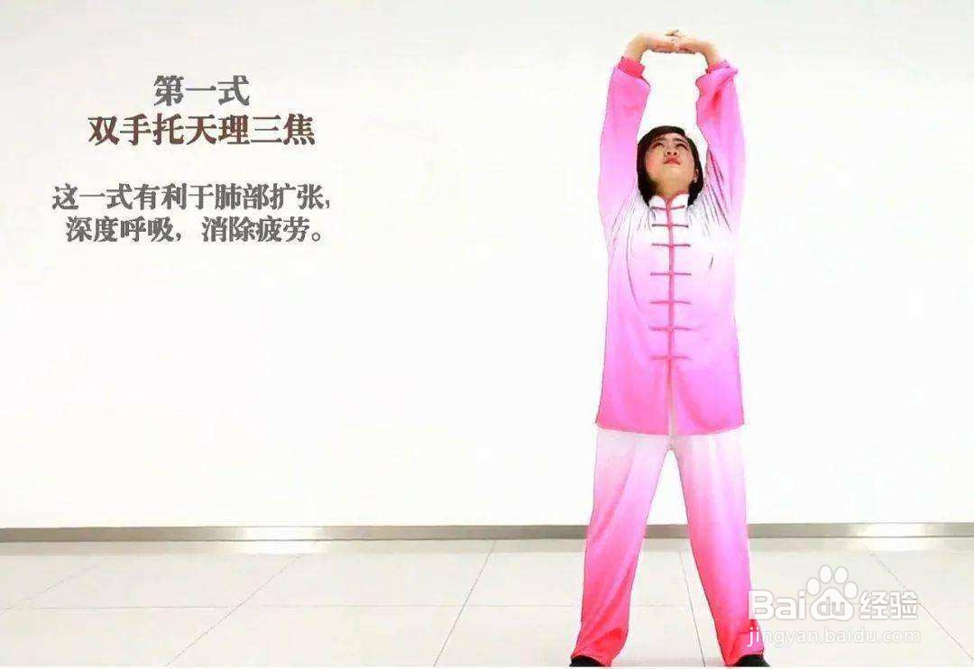 如何预防颈椎病