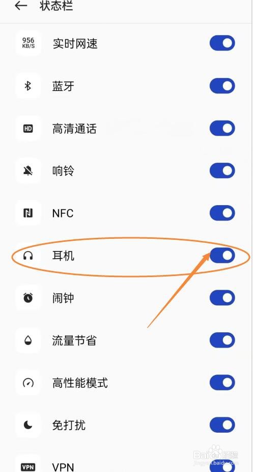 耳机怎么没有声音了怎么办