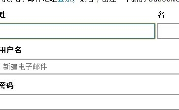 怎样学会注册Outlook