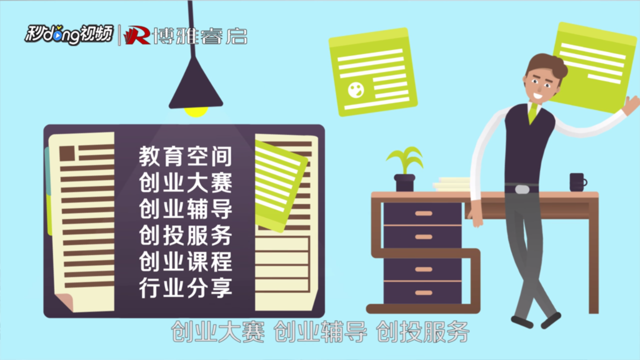 光华MBA项目有什么特点