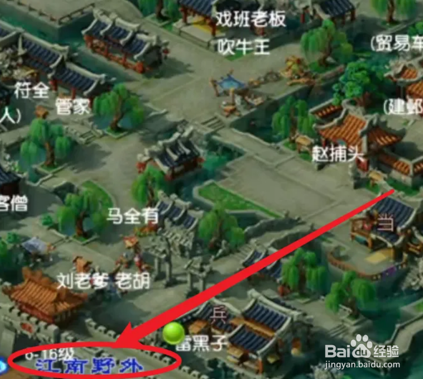 梦幻西游元宵节灯谜线索怎么做