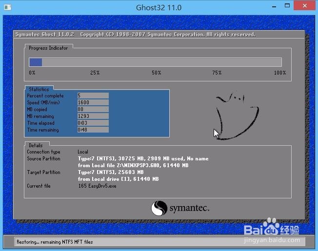 如何重装系统xp
