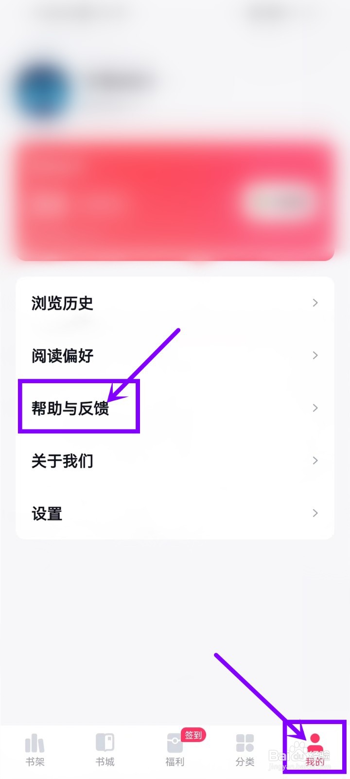 快手免费小说提现多久到账