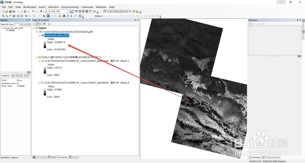 arcgis10.2如何计算归一化植被指数ndvi