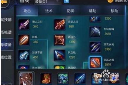 小米超神张飞玩法攻略