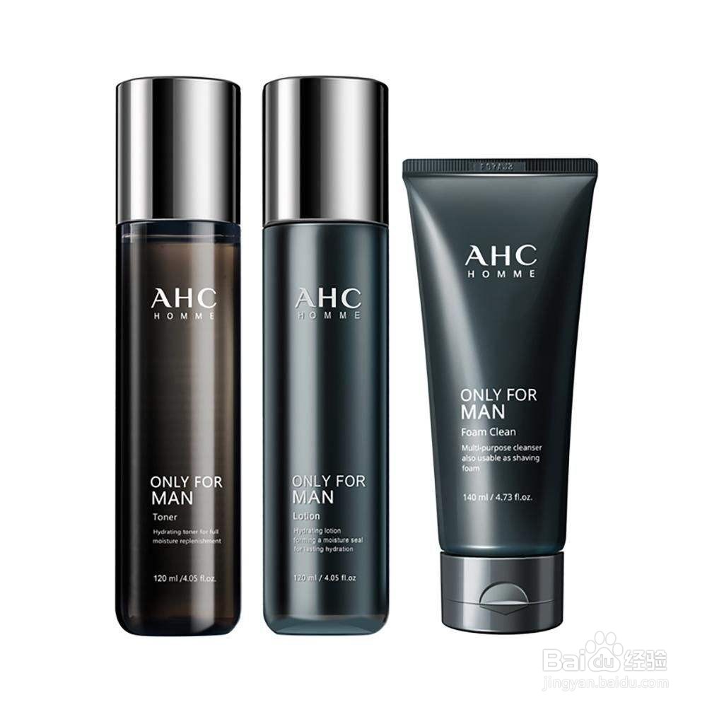ahc男士三件套怎么用