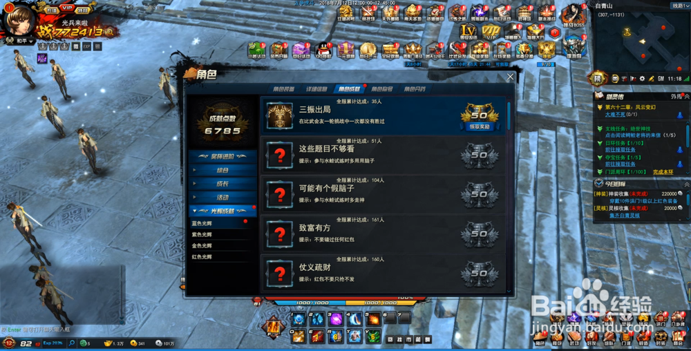 剑灵洪门崛起比武会友活动怎样参加？