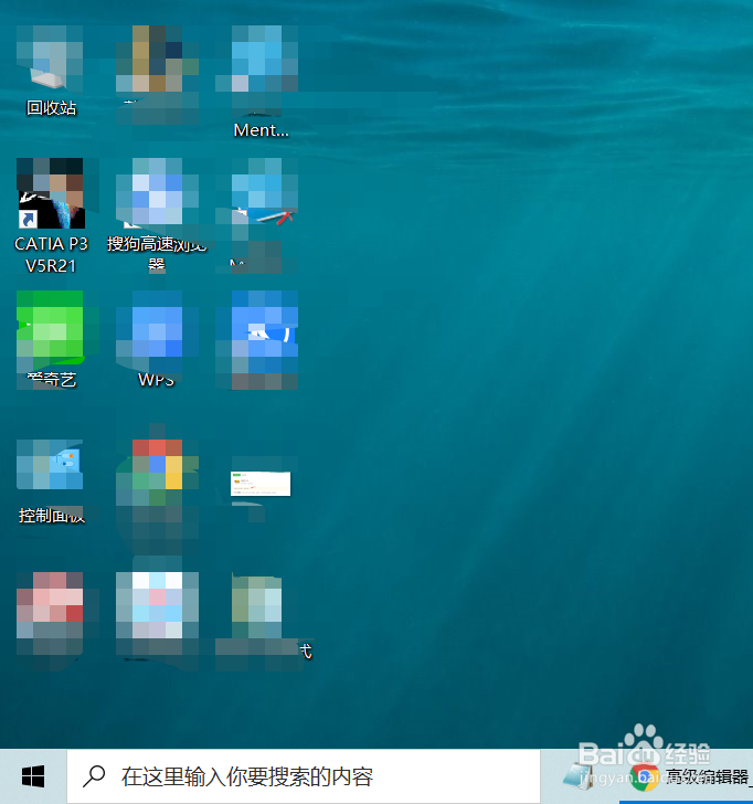 windows10系统如何实现平板模式与电脑模式切换