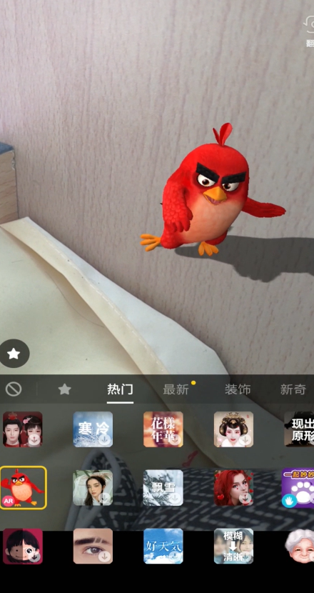 抖音AR小鸟怎么拍摄