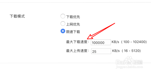 迅雷下載速度為0 有連接_qq下載群文件速度為0_迅雷速度為0
