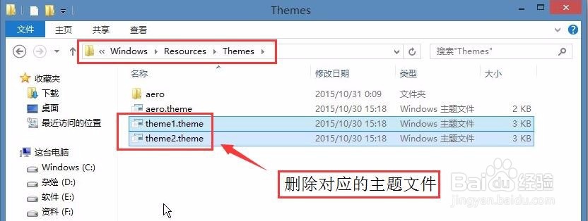 Windows系统母盘制作教程