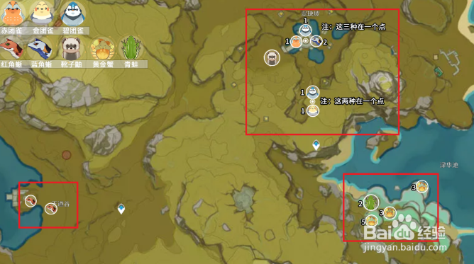 原神小动物分布位置大全