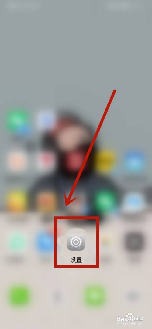 华为mate 30怎么设置兴趣偏好