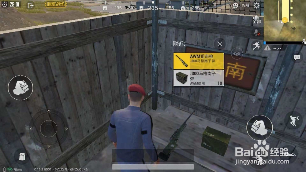 刺激战场怎么参与训练