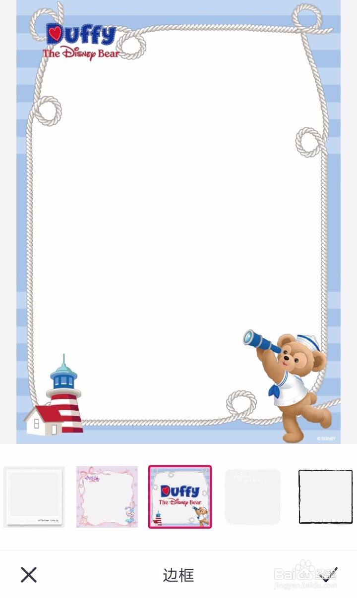 如何制作迪士尼小熊拼贴画