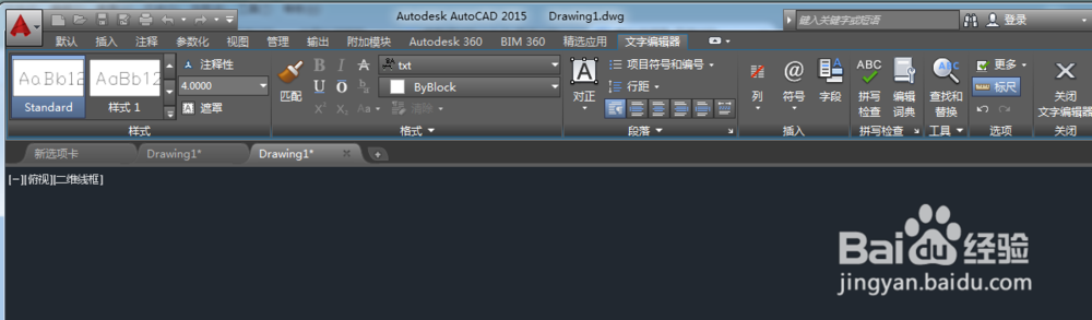 CAD2015如何进行多重引线设计