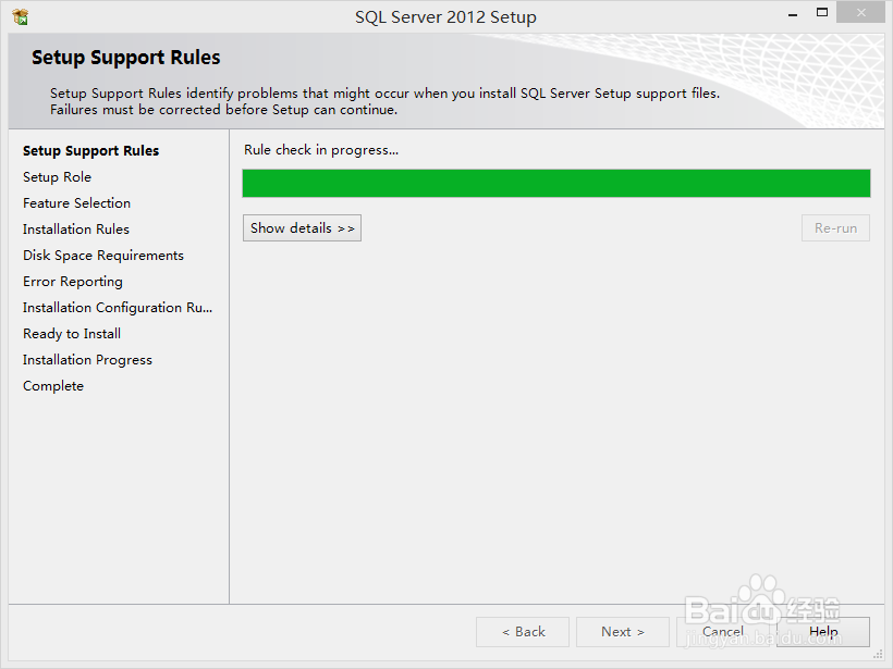 SQL server 2012(英文版)安装教程