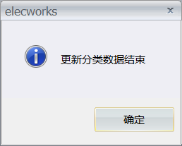 如何使用elecworks专家模式调整设备分类