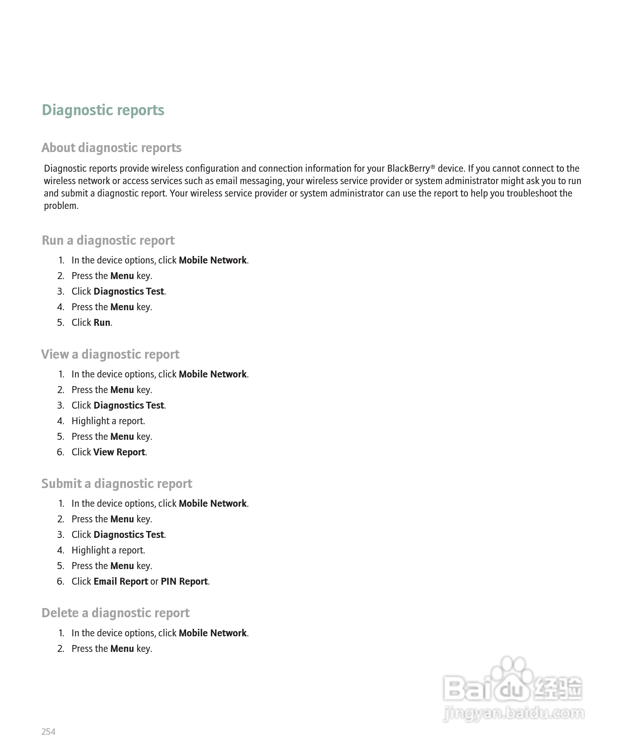 黑莓BlackBerry 8830手机使用说明书:[26]