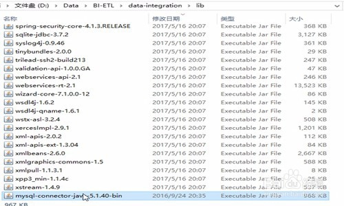 Kettle连接MySQL出错怎么办