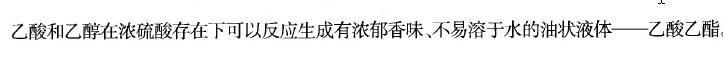 醋能去甲醛吗