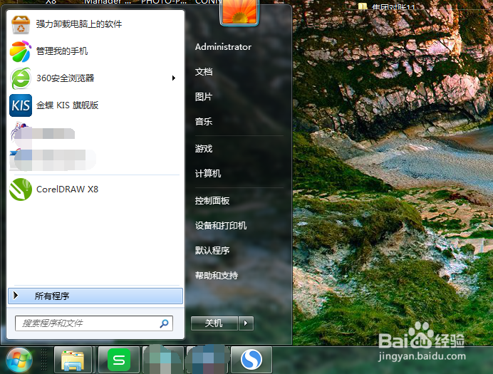 CorelDRAW中，”橡皮擦“怎么使用？（cdr）
