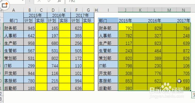 Excel中常用高效率的工作技巧