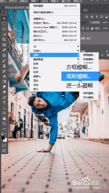 如何用PS为照片添加拍立得效果