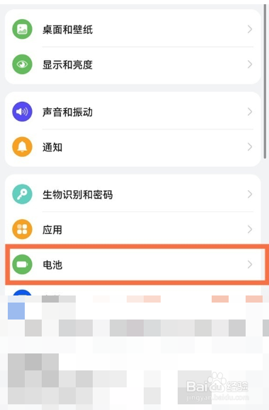 华为mate50pro如何给别的手机充电