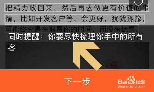 手机搜狗输入法如何扫描图片上文字？