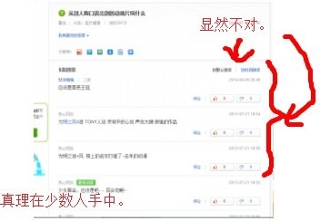B站变态晋级考核答题心得【你不必在线等大神】