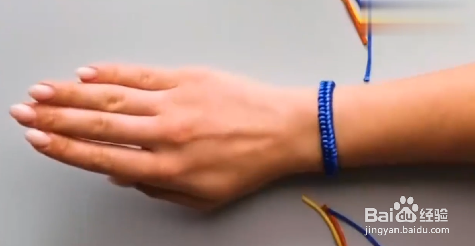 如何用鞋带制作手环