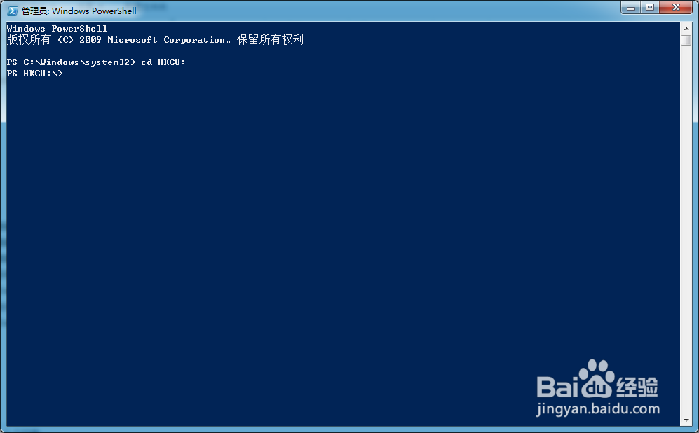 注册表操作技巧—通过Powershell进行注册表管理