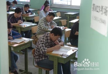 关于国家司法考试的几点常识