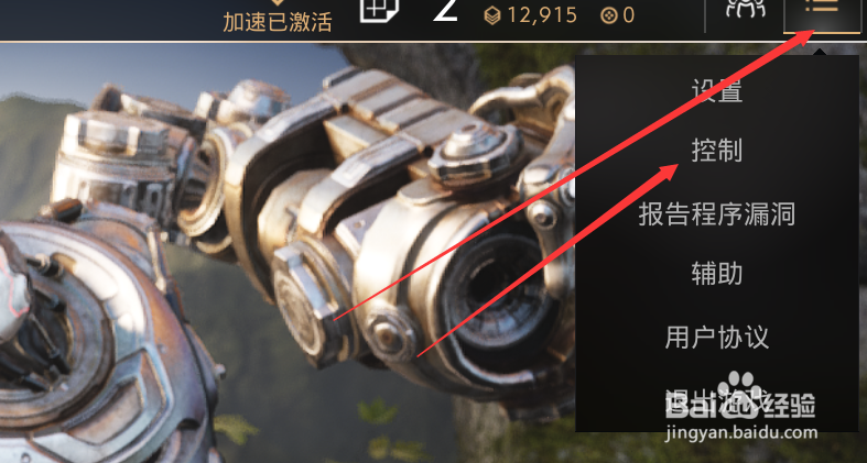 虚幻争霸基础操作有那些