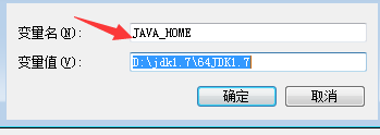 安装maven的具体步骤
