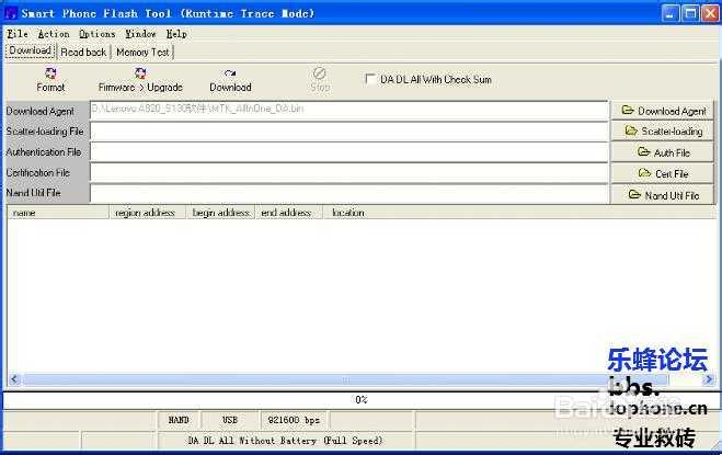 联想A820救砖图文教程