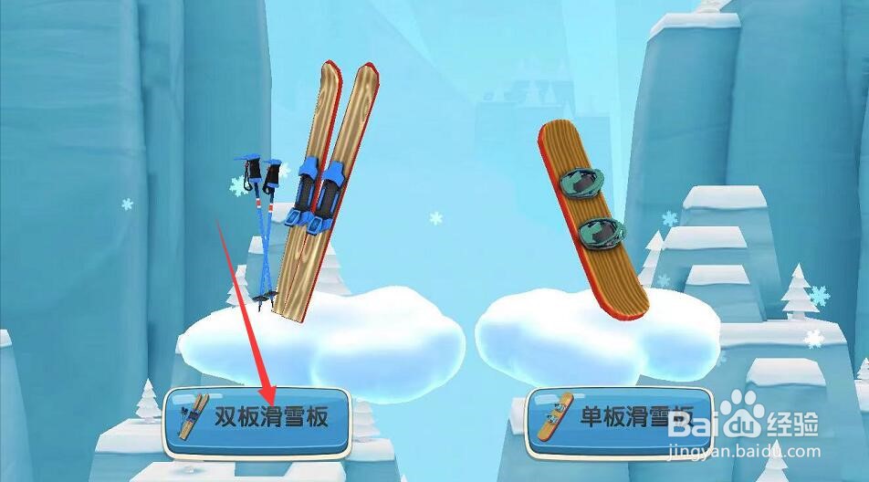 天台滑雪场攻略