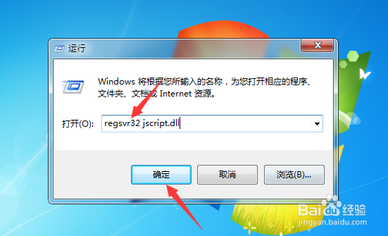 电脑系统不能CTRL+F搜索，怎么办？