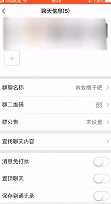 微信怎么恢复好友