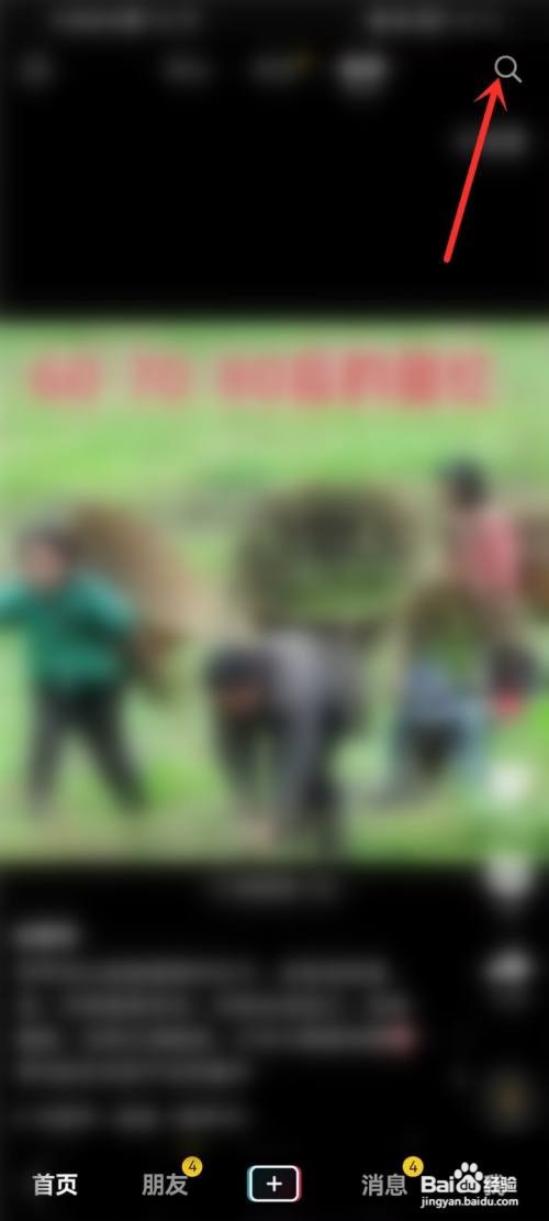 抖音的任务中心怎么进入？