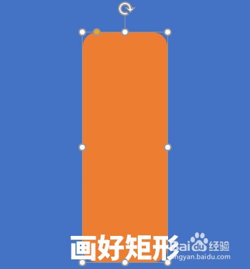 如何用合并形状做图文排版